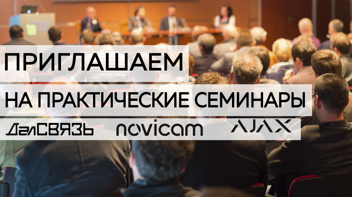 Воронеж, Курск, Самара, Хабаровск, Владивосток - едем к вам! Воронеж, Курск, Самара, Хабаровск, Владивосток - едем к вам!