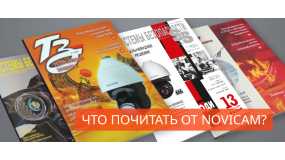 Novicam, что почитать? Novicam, что почитать?