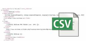 Быстрый экспорт каталога товаров Novicam и PV-Link 