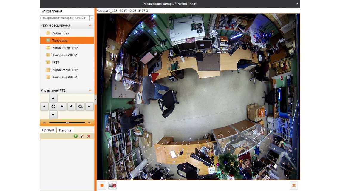 Организация видеонаблюдения посредством камеры FishEye предполагает широкие возможности отображения получаемых «картинок»