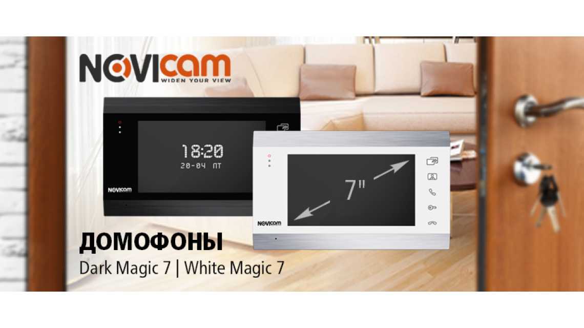 Magic 7 - магия, достойная реальности! Magic 7 - магия, достойная реальности!