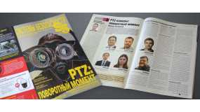 PTZ-камеры: поворотный момент