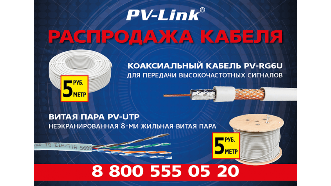 Грандиозная распродажа! Грандиозная распродажа!