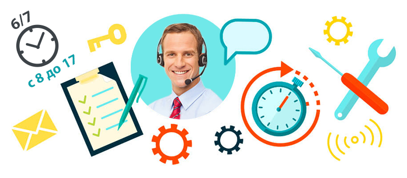 события бд. техподдержка нова. техподдержка нова. техподдержка в новый год. техподдержка нова.