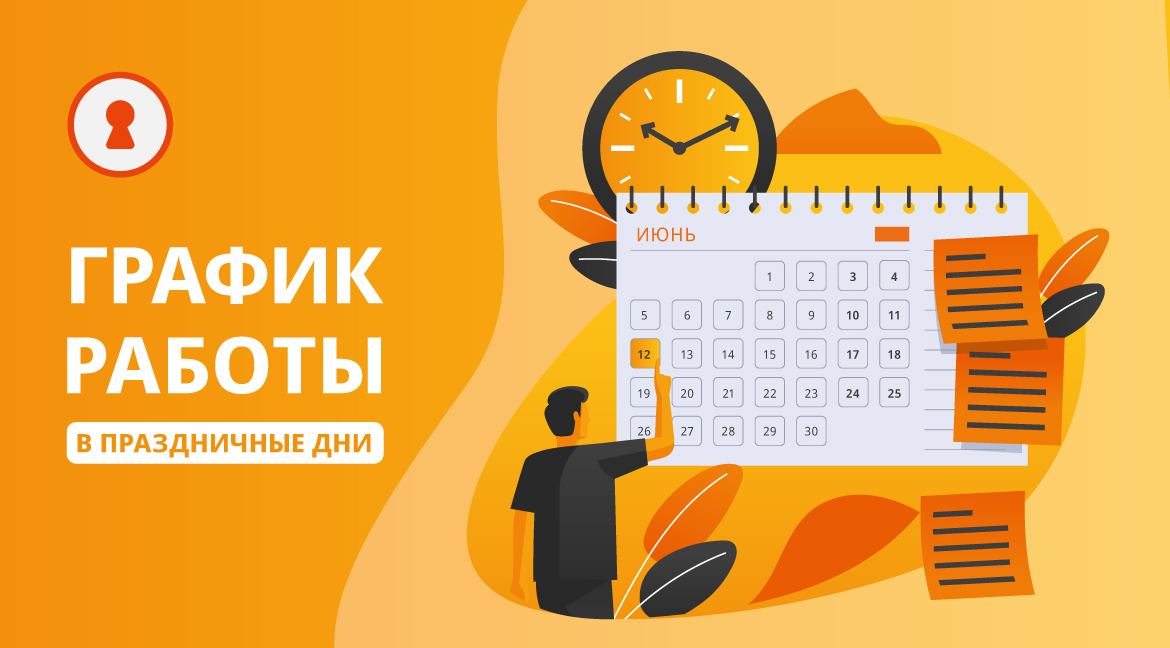 картинка новости