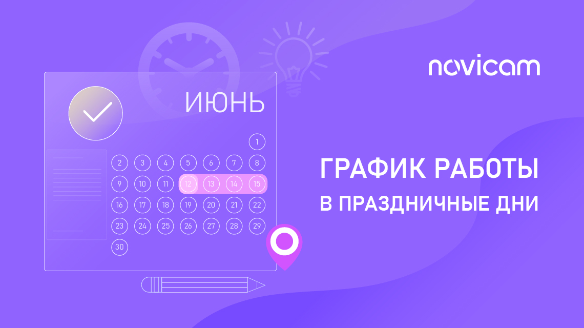 картинка новости