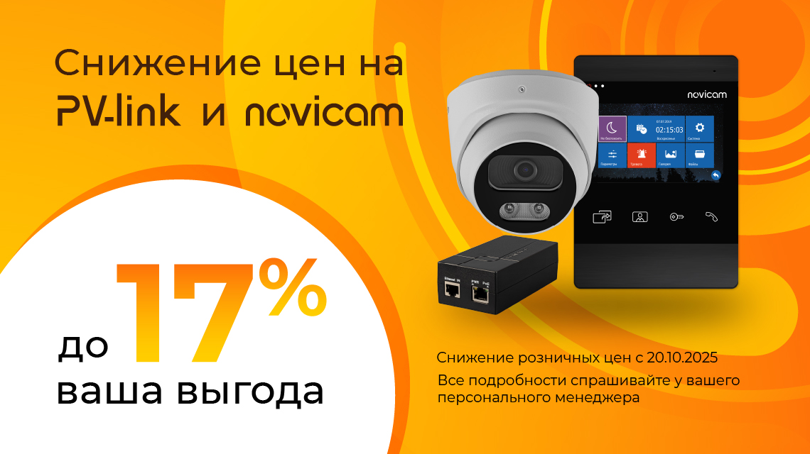 картинка новости