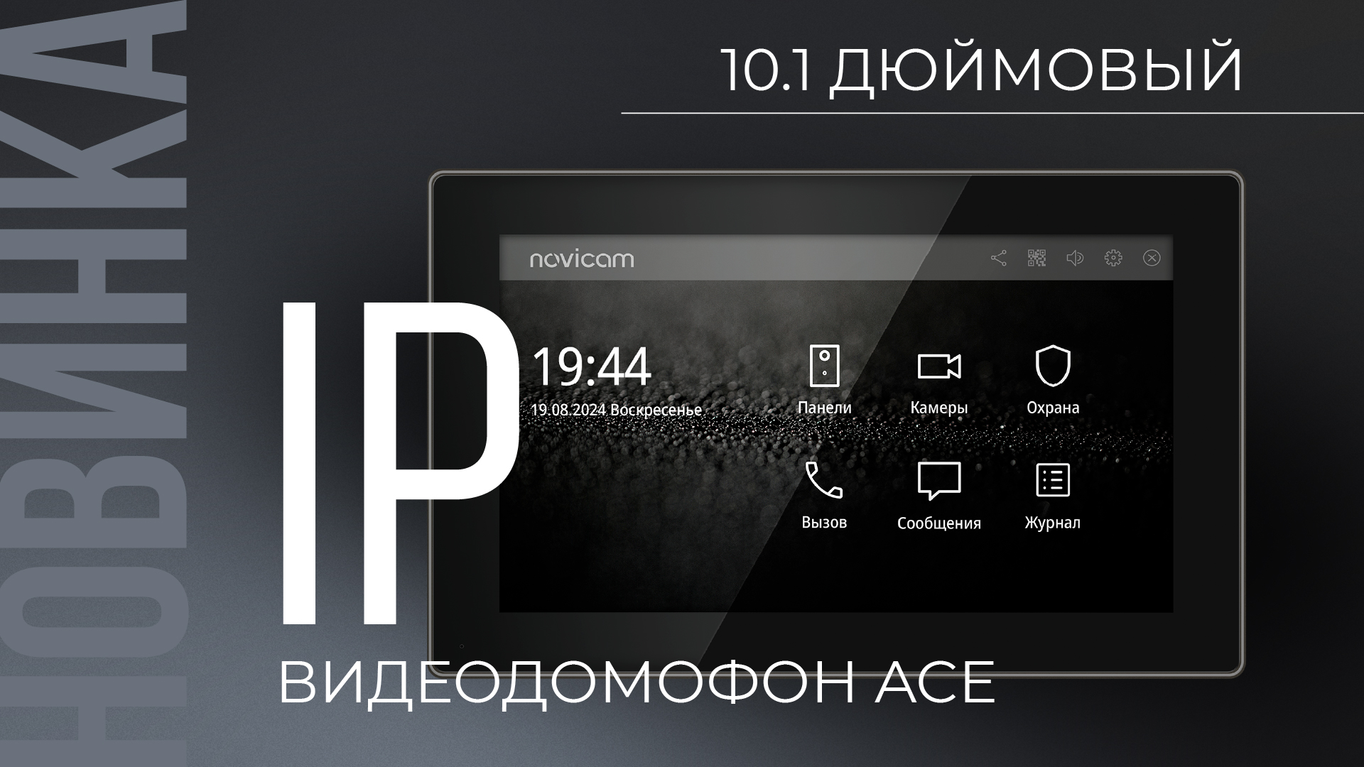 картинка новости