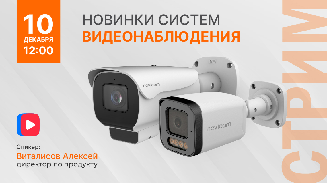 картинка новости