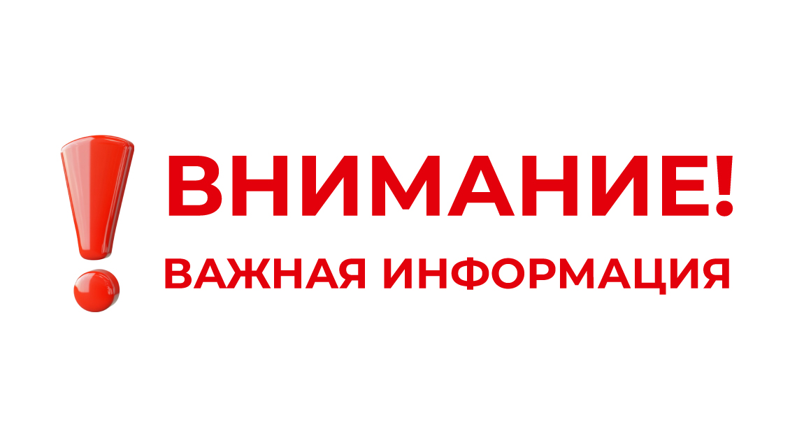 картинка новости