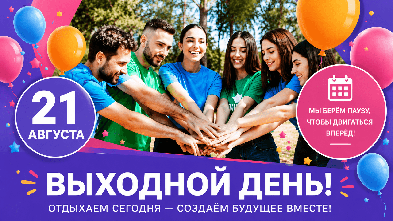 картинка новости