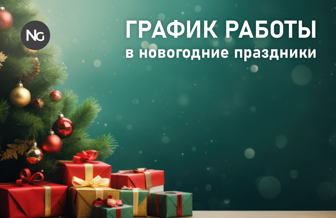 NOVICAM интернет-магазин системы безопасности и видеонаблюдения