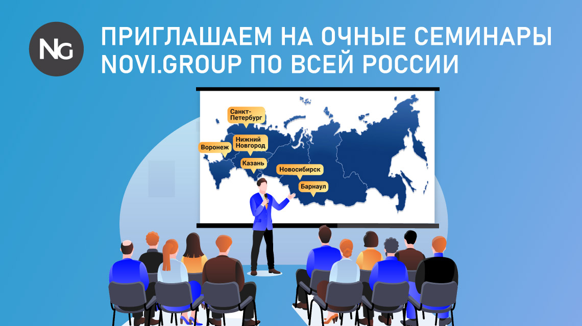 картинка новости