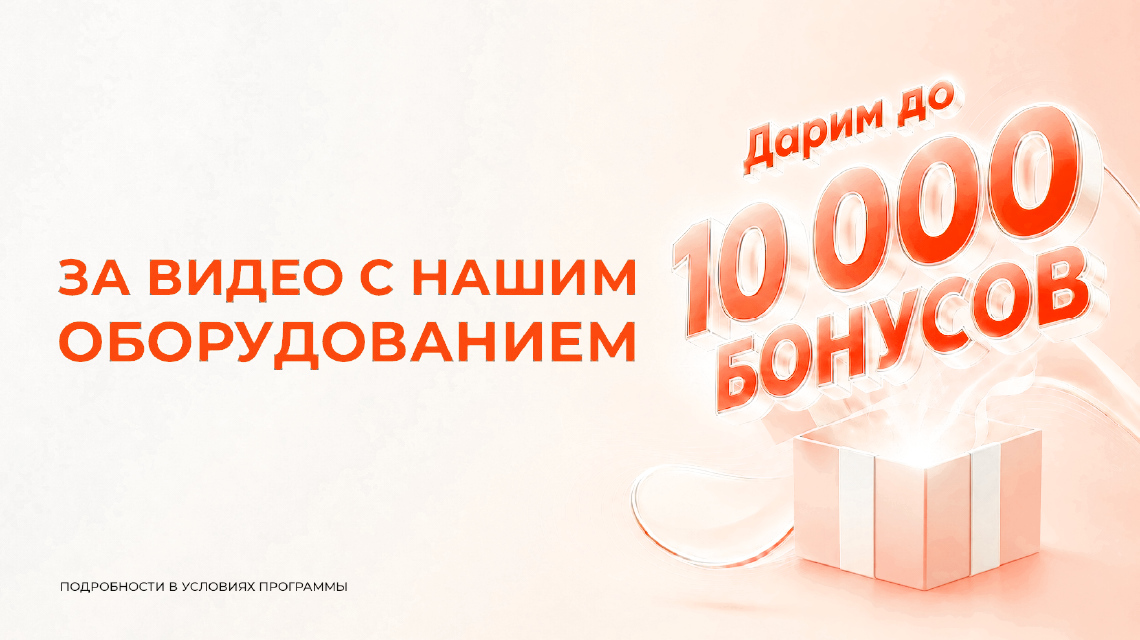 картинка новости